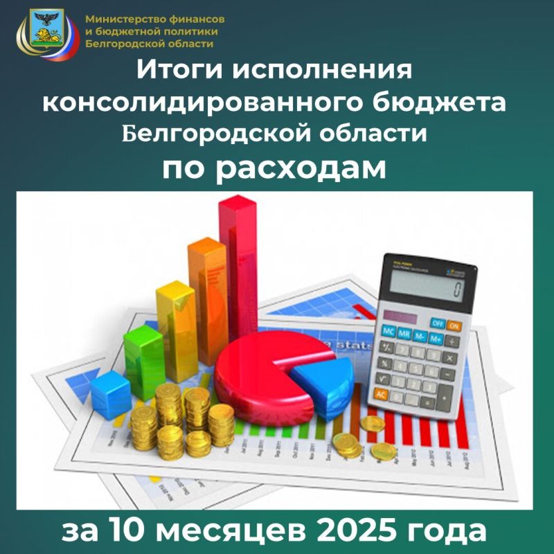 ������������� �������� � ��������� �������� ������������ ������� ��������� ����� ���������� ������������������ ������� ������� �� 10 ������� 2025 ����