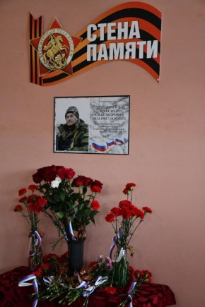 Галина Руденко: В Красногвардейском районе продолжаются мероприятия по увековечиванию памяти наших Героев, погибших в зоне специальной военной операции