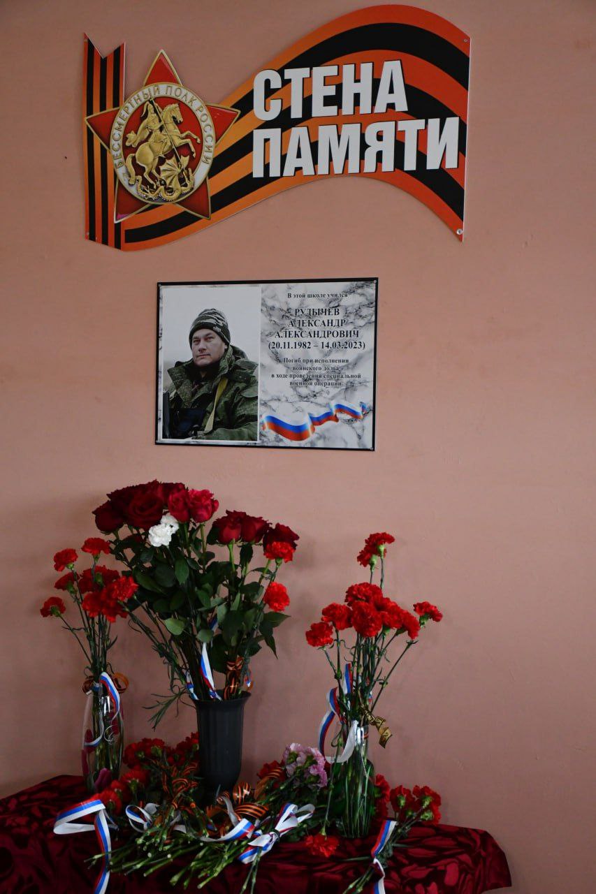 Галина Руденко: В Красногвардейском районе продолжаются мероприятия по увековечиванию памяти наших Героев, погибших в зоне специальной военной операции