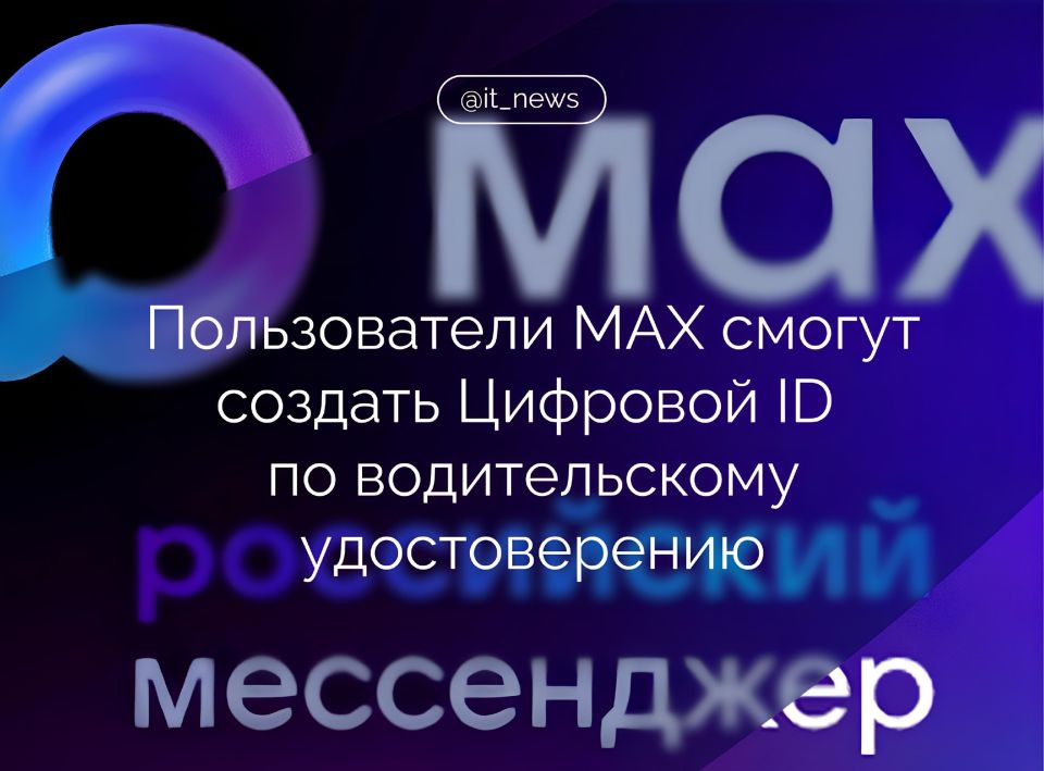 ������ �����! �������� ������������ ����� � �������� ������� MAX