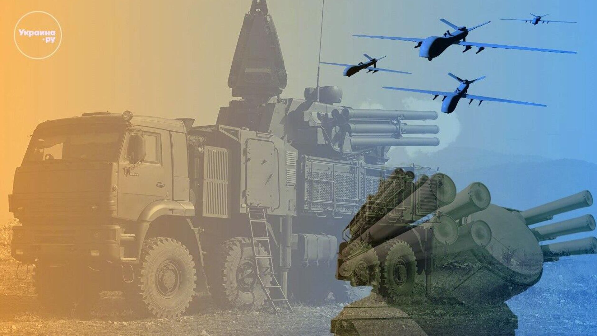 Угроза атак украинских БПЛА. Сводка по регионам России к этому часу