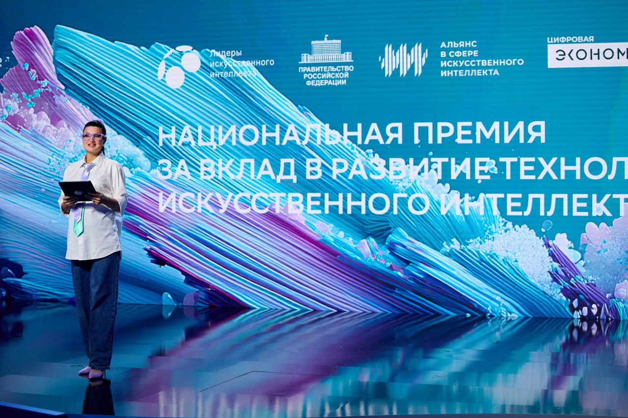 Проект Белгородской области «Безопасный город» стал лауреатом Национальной премии «Лидеры Искусственного интеллекта» в категории «Премия регионам»