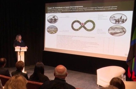 Для белгородских школьников создают пособие для изучения истории региона