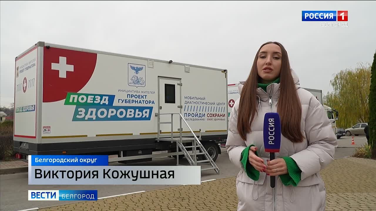 1234Наталья Золотарёва из Пушкарного посещает «Поезд здоровья» уже не первый раз