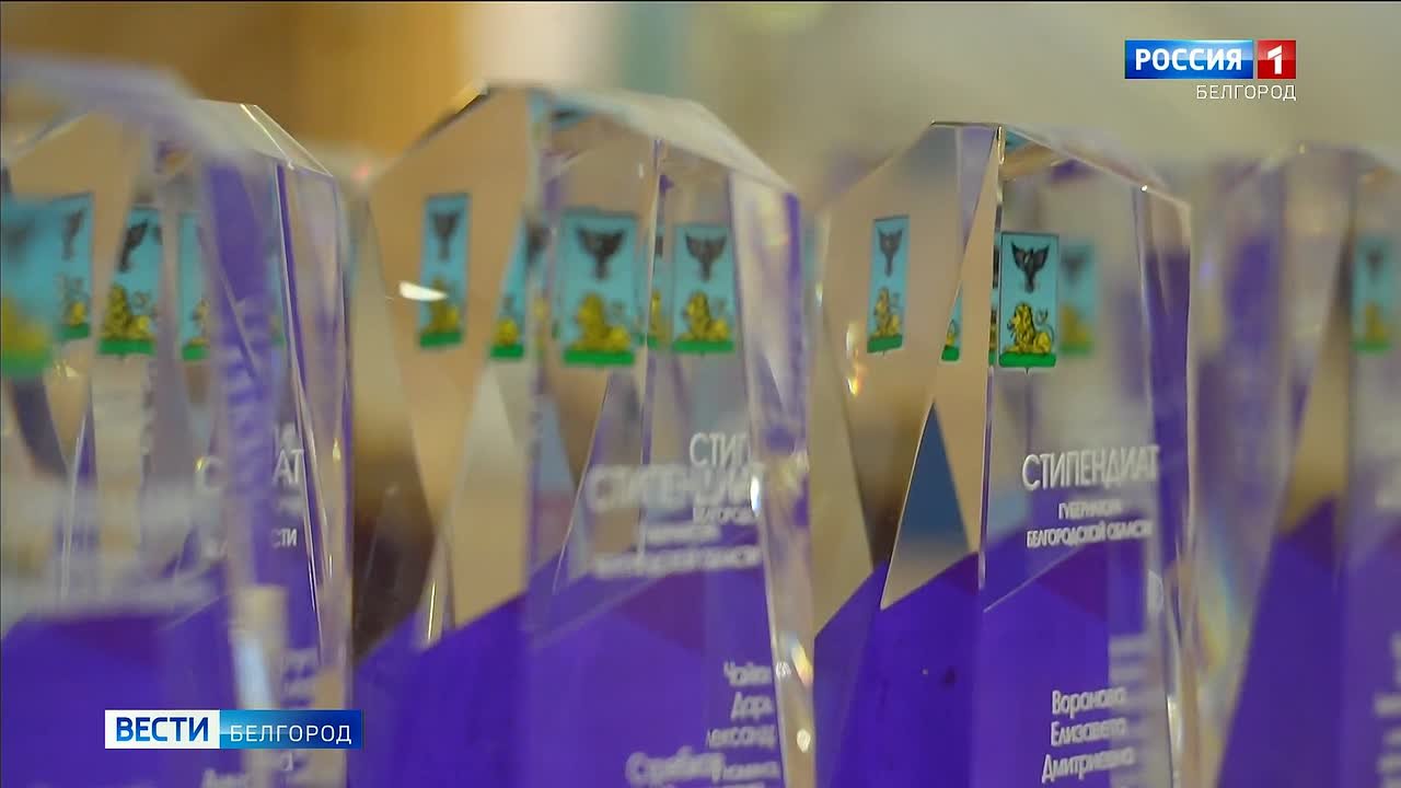 1234 50 одарённых школьников стали обладателями именных стипендий губернатора в номинациях «Общественная деятельность» и «Дополнительное образование»