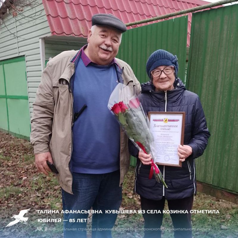 ������ ����������� �������� �� ���� ������� �������� ������ � 85 ���