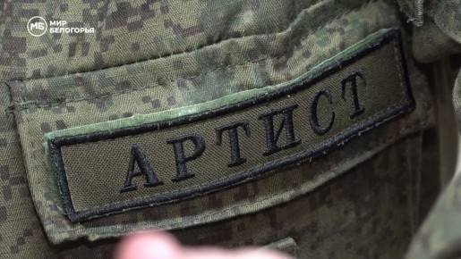 Два ранения, орден Мужества и 50 песен: необычная судьба белгородского бойца СВО