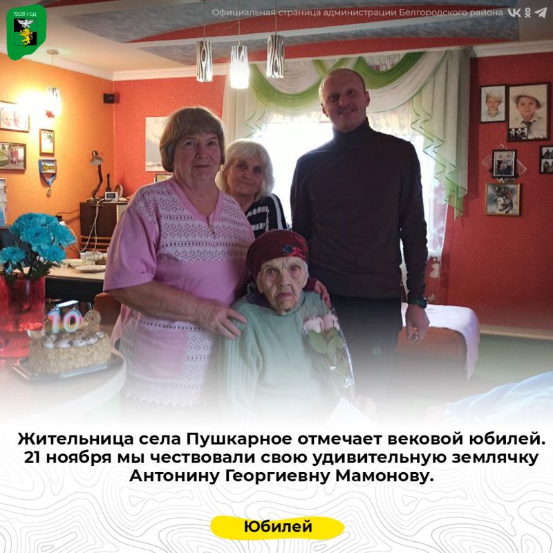 ���������� ���� ��������� �������� 102-� ������