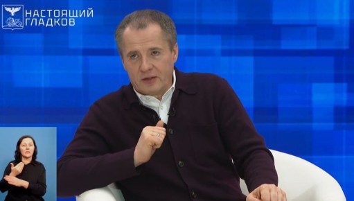 В завершение пресс-конференции губернатор подвёл итоги