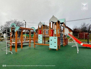 В селе Колыхалино завершили строительство детской площадки