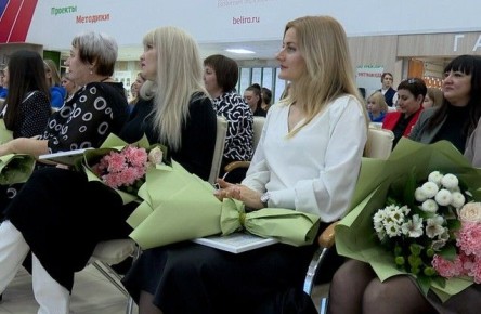 В Белгороде специалисты социально-психологических служб образования области получили заслуженные награды