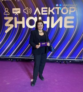 Гордимся нашими преподавателями!