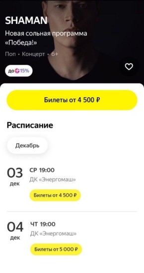 Записки ветерана: Концерт рок-группы "Radio Tapok" в Белгороде 30 ноября этого года был отменён "из-за неблагоприятной обстановки в городе" и перенесён на 26 марта 2026 года