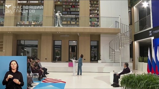 На пресс-конференцию Вячеслава Гладкова пришёл Дед Мороз