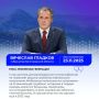 Вячеслав Гладков, губернатор области, проинформировал о приоритетных задачах в рамках подготовки региона к зимнему сезону