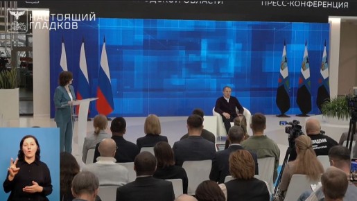 По предварительным данным, из Белгородской области за время СВО уехало около 60 тысяч человек