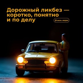 Ваш щит – быть на виду: правила безопасности в тёмное время суток