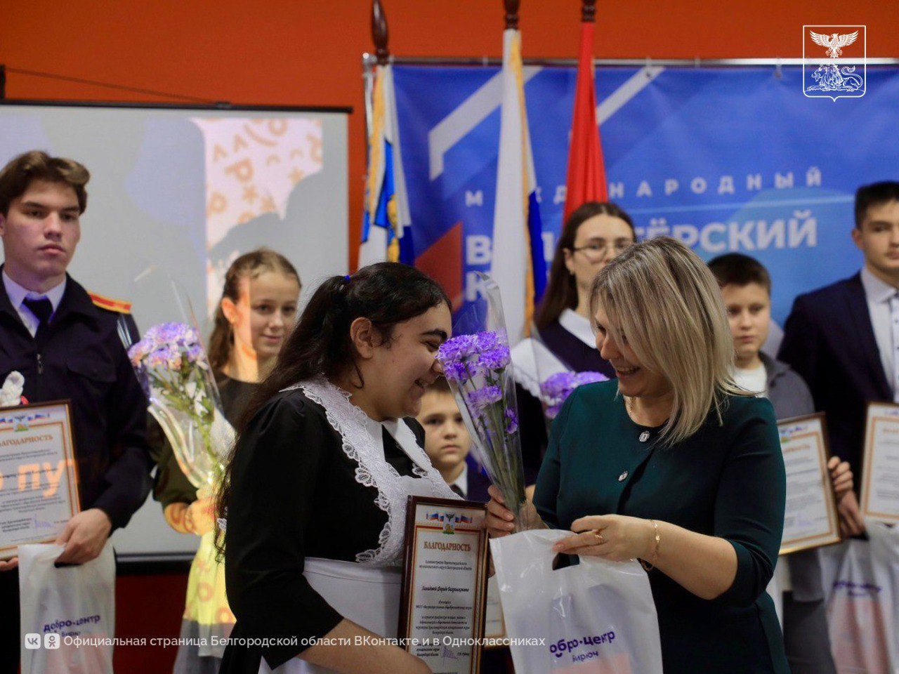 В Красногвардейском округе открылся «Добро.Центр»