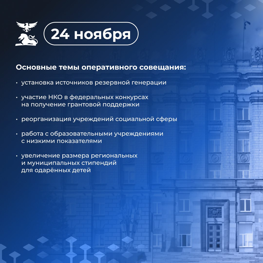 С 1 сентября 2026 года власти региона увеличат размер региональных и муниципальных стипендий для юных белгородцев с выдающимися успехами