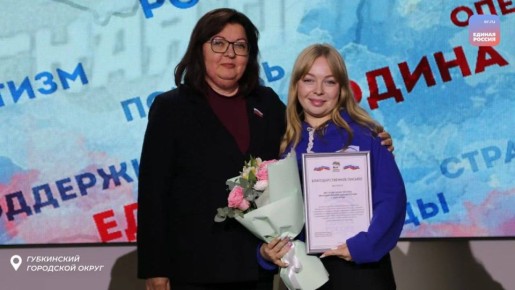 20 ЛЕТ «Молодой Гвардии Единой России»: движение, которое формирует будущее