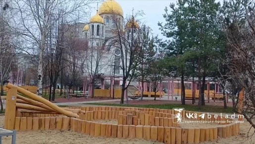 В Белгороде в Почаевском сквере открылась научная детская площадка
