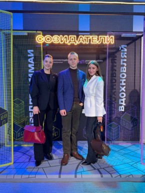 Участники из Белгородской области вернулись со Всероссийского слёта региональных команд программы «Росмолодёжь.Предпринимай», который прошёл в Москве с 21 по 23 ноября