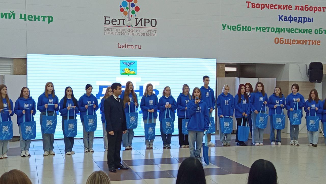 В преддверии Дня психолога ученики Масловопристанской школы стали участниками мероприятия, которое организовано Региональным центром психолого-медико-социального сопровождения города Белгорода