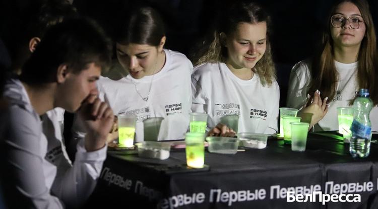 В Белгороде прошёл фестиваль «Наука рядом»