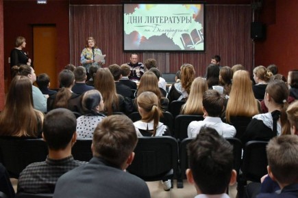 Продолжаются Дни литературы на Белгородчине