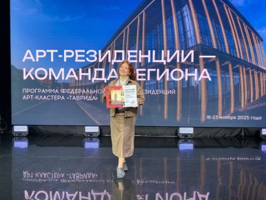 Белгородчина на всероссийской арт-образовательной площадке! Две валуйские команды покоряют «Меганом»!