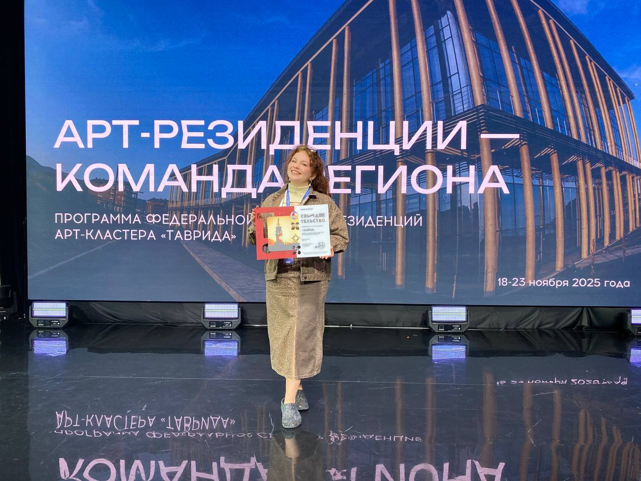 Белгородчина на всероссийской арт-образовательной площадке! Две валуйские команды покоряют «Меганом»!