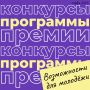 Не упусти: подборка возможностей для тебя!