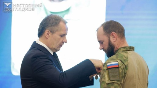 107 бойцов белгородской самообороны получили награды