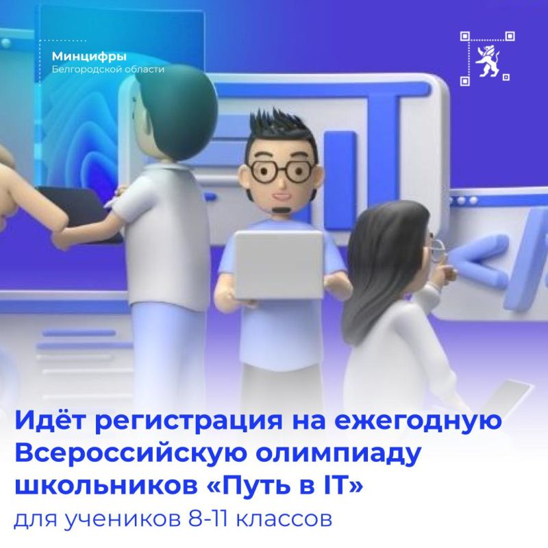 ��� ����������� �� ��������� ������������� ��������� ���������� ����� � IT�