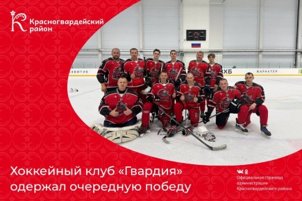 Хоккеисты «Гвардии» уверенно ворвались в «Ночную хоккейную лигу»