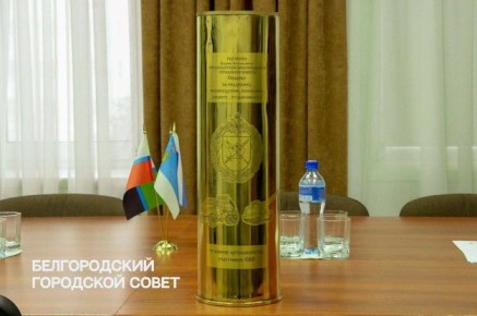 Воины-артиллеристы передали памятный подарок председателю Белгородского горсовета Вадиму Радченко