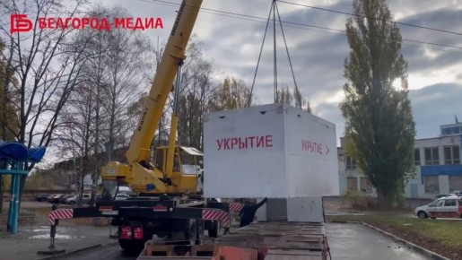 В Белгороде установили 23 новых укрытия