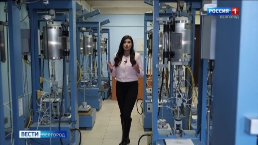 Белгородские учёные создали новую жаропрочную сталь и разработали уникальную модель, которая показывает, как сплав будет вести себя при высоких температурах