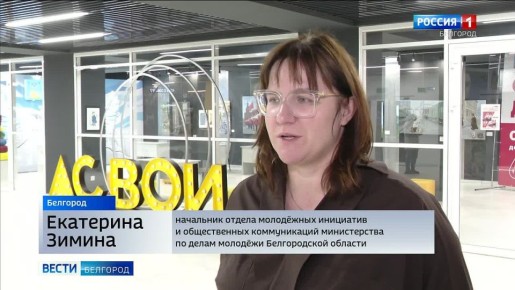 1234 «Муха. История одного предательства» – это уже третья постановка ребят из «Арт-лаборатории молодых творцов «Пограничное искусство: Курск и Белгород»