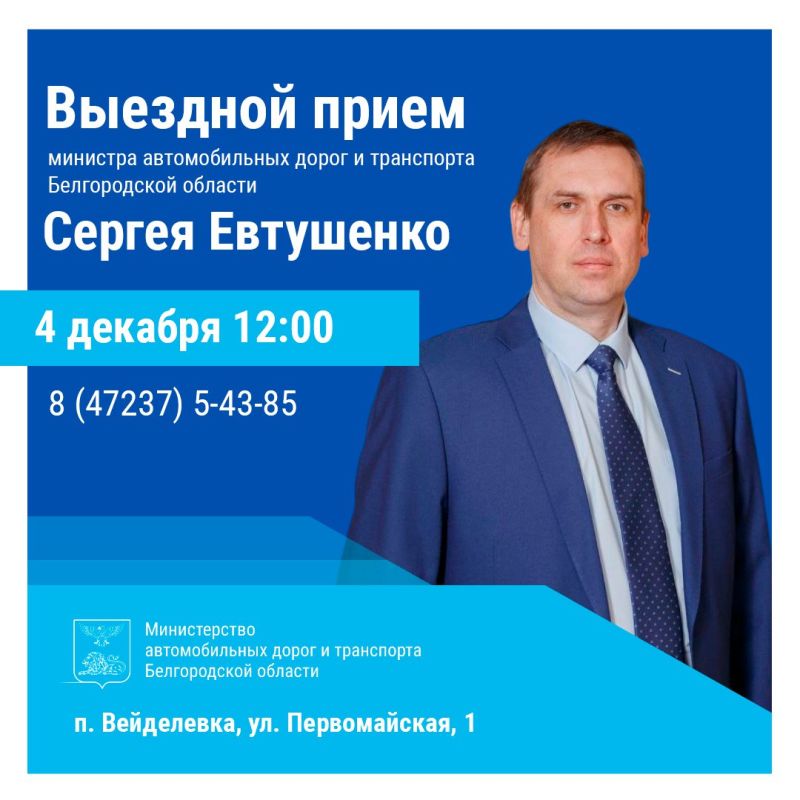 4 ������� � 12 ����� ������� ������������� ����� � ���������� ������������ ������� ������ ��������� �������� �������� ����� ������� � ����������