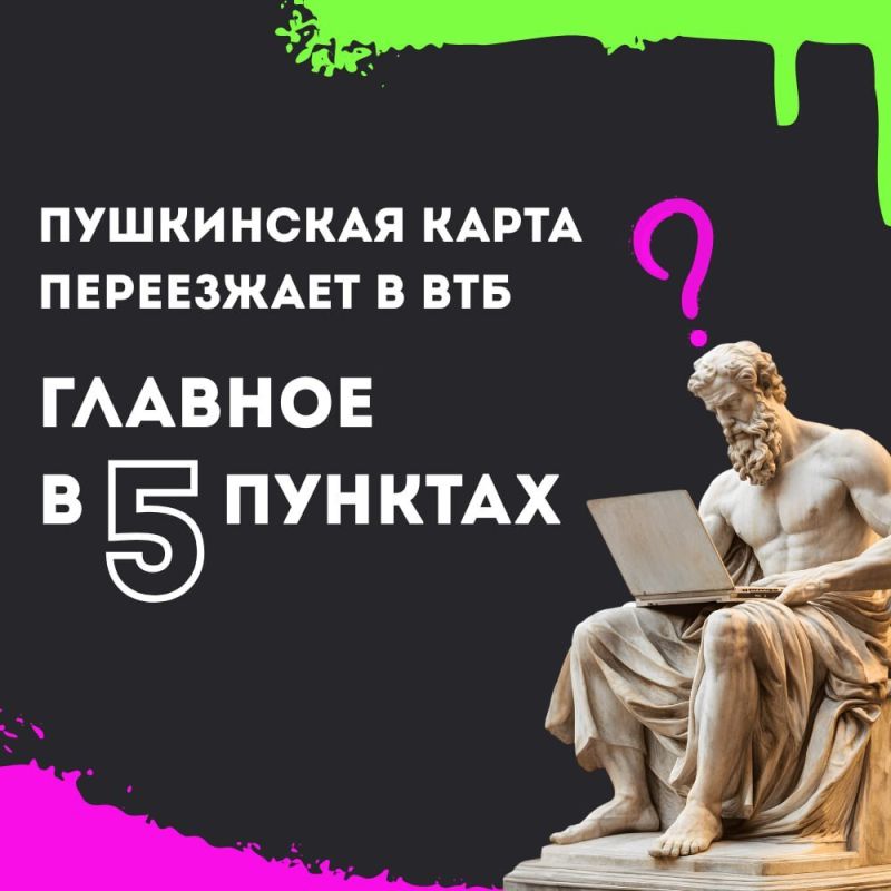 ���������� ����� ��������� � ���! ��� ������� � ������