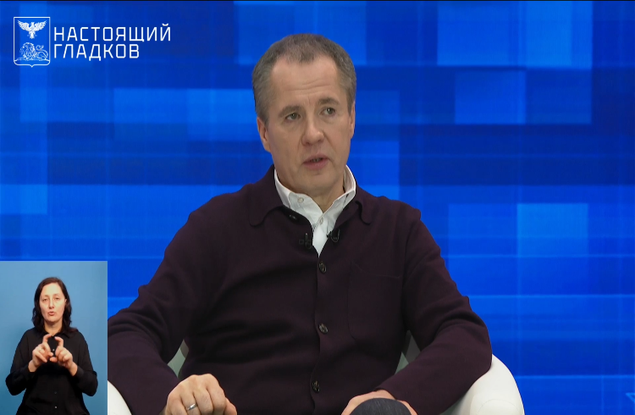 Вячеслав Гладков подробнее рассказал о цифровом паспорте здоровья ребёнка