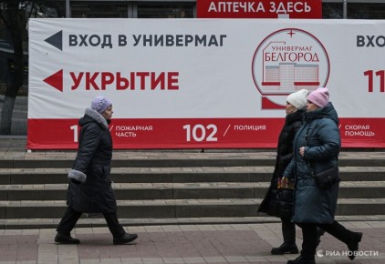 ВСУ атаковали Белгородскую область более ста дронами за сутки