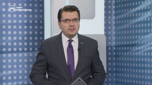 С начала года аферисты выманили у белгородцев 1,2 млрд рублей