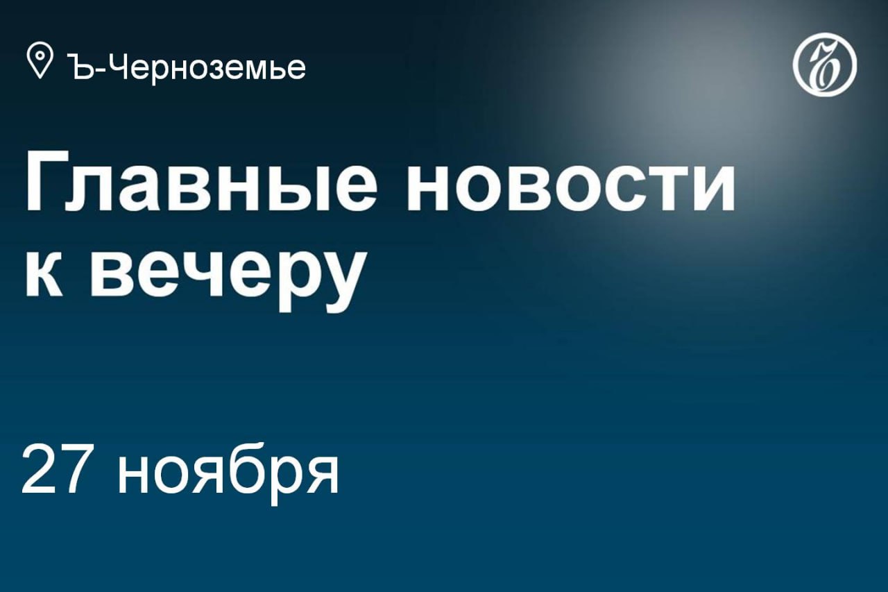 В Воронежской области Борисоглебский горсуд прекратил уголовное преследование экс-депутата Александра Чистопрудова за неуплату 117 млн налогов из-за истечения срока давности