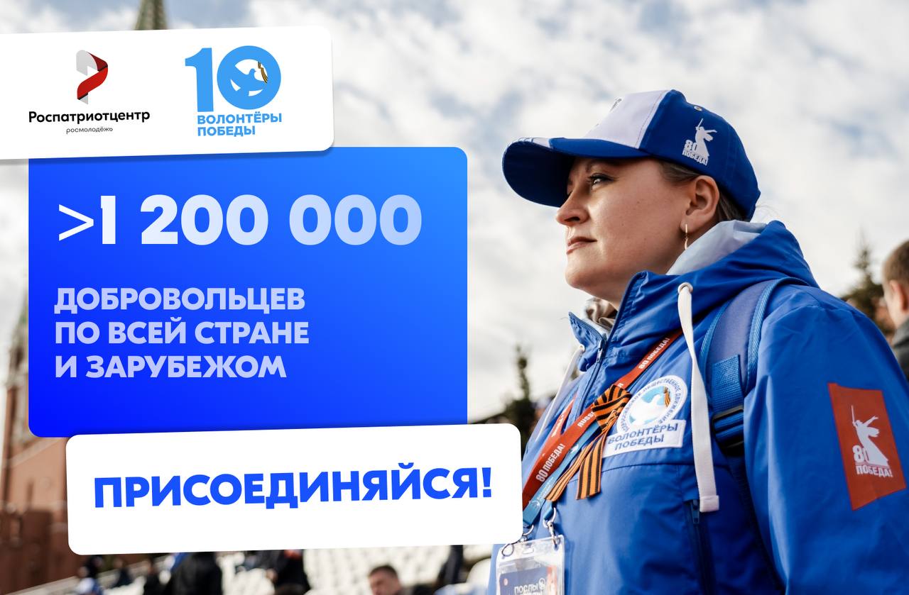 Твоя история начинается здесь!