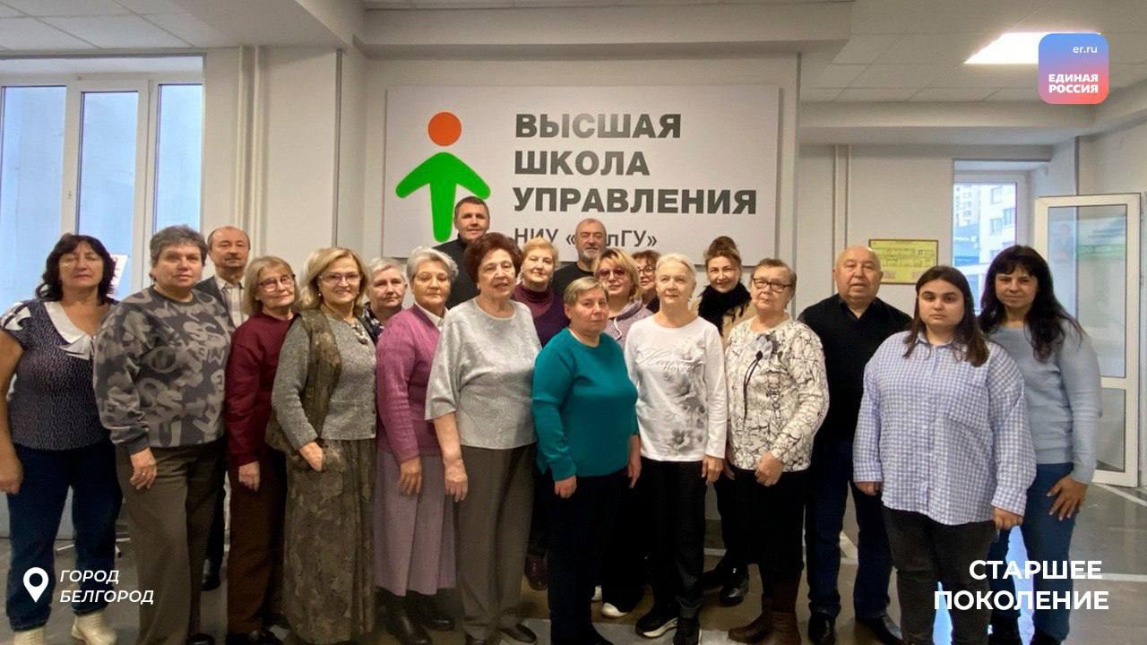 Старшее поколение в действии: партийцы провели образовательные встречи