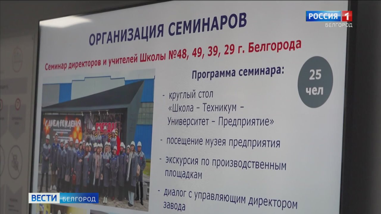 Пока младшеклассники осваивают курс «инженеры – конструкторы будущего», ученики средних и старших классов примеряют роли сотрудников «детского завода»