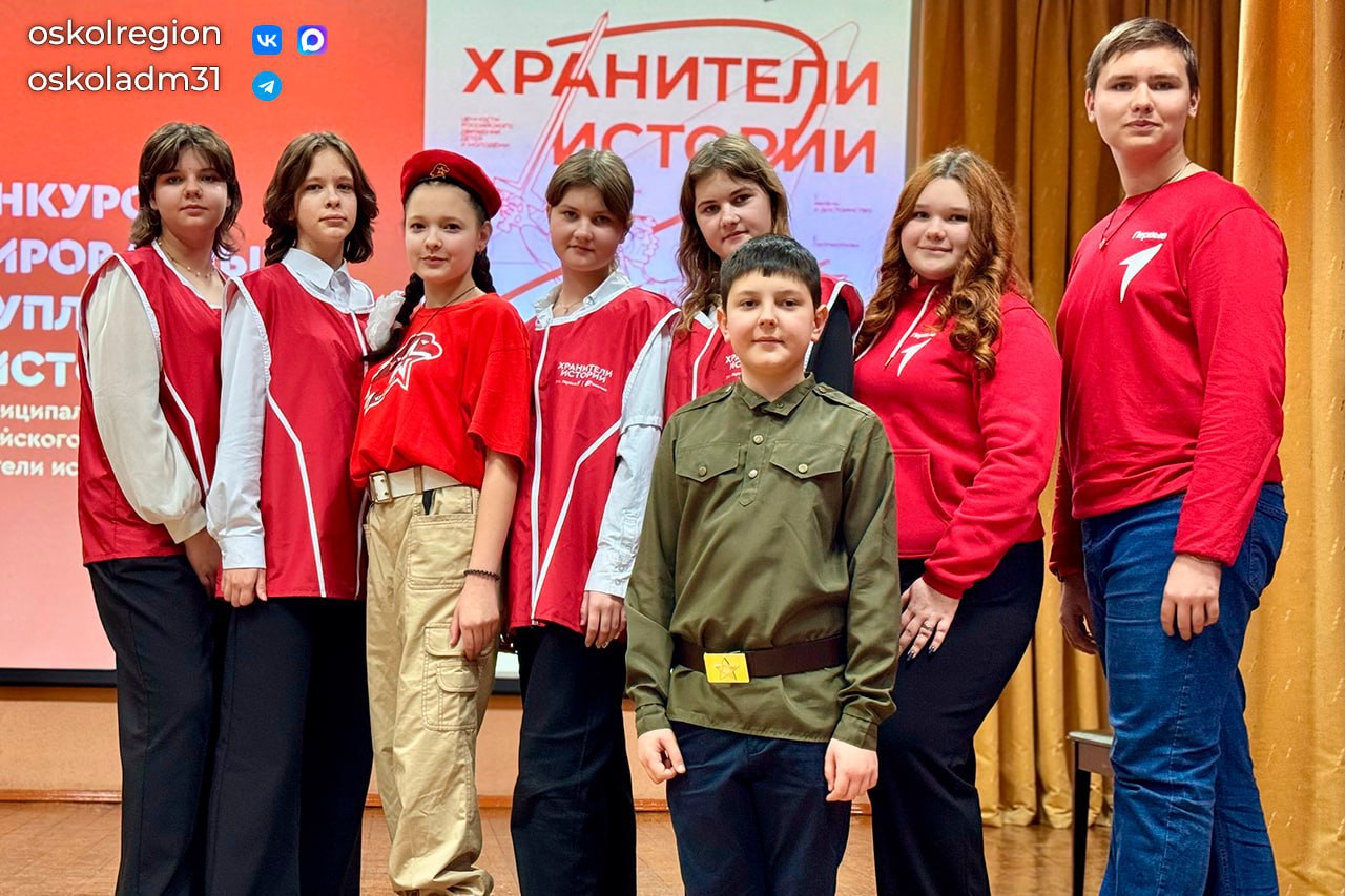 «Эхо истории». В стенах школы №24 в рамках этапа Всероссийского проекта «Хранители истории» прошёл конкурс инсценированных выступлений «Эхо истории». Участники проекта «Хранители истории» не дают памяти поколений угаснуть:...