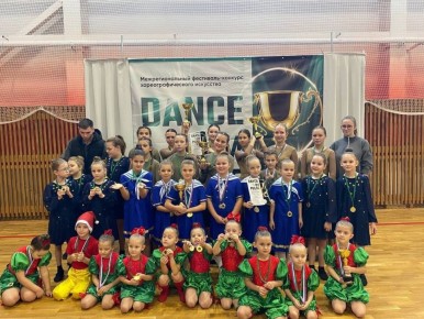  -   Dance Impulse       Ellegia